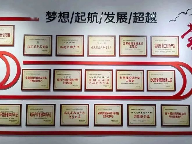 壮观！绍兴舒普林印染车间9台佶龙圆网印花机并排同时安装！(图6)