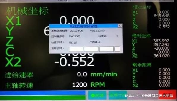 高端进口CNC机床带有GPS定位锁定功能你见过吗？