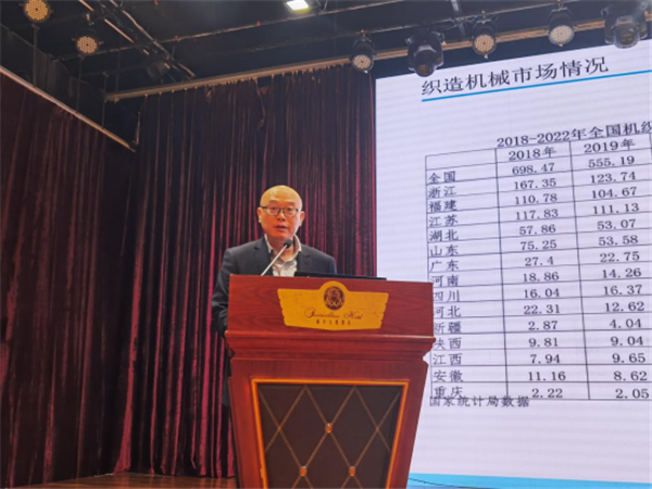 z6尊龙·凯时：2024年度全国纺织机械行业生产经营工作座谈会在佛山顺利召开(图6)