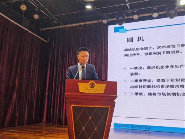 z6尊龙·凯时：2024年度全国纺织机械行业生产经营工作座谈会在佛山顺利召开(图7)