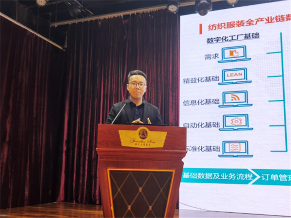 z6尊龙·凯时：2024年度全国纺织机械行业生产经营工作座谈会在佛山顺利召开(图11)