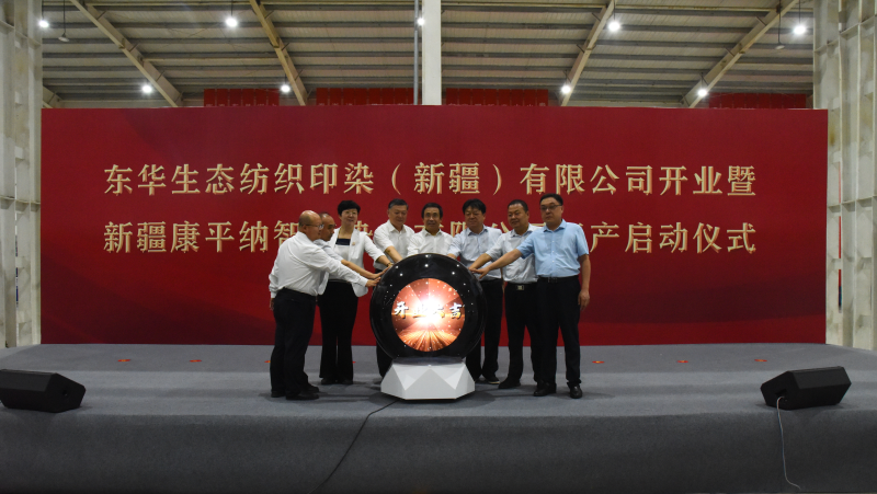 人生就是博：科技赋能添动力库尔勒纺织印染产业发展步入快车道