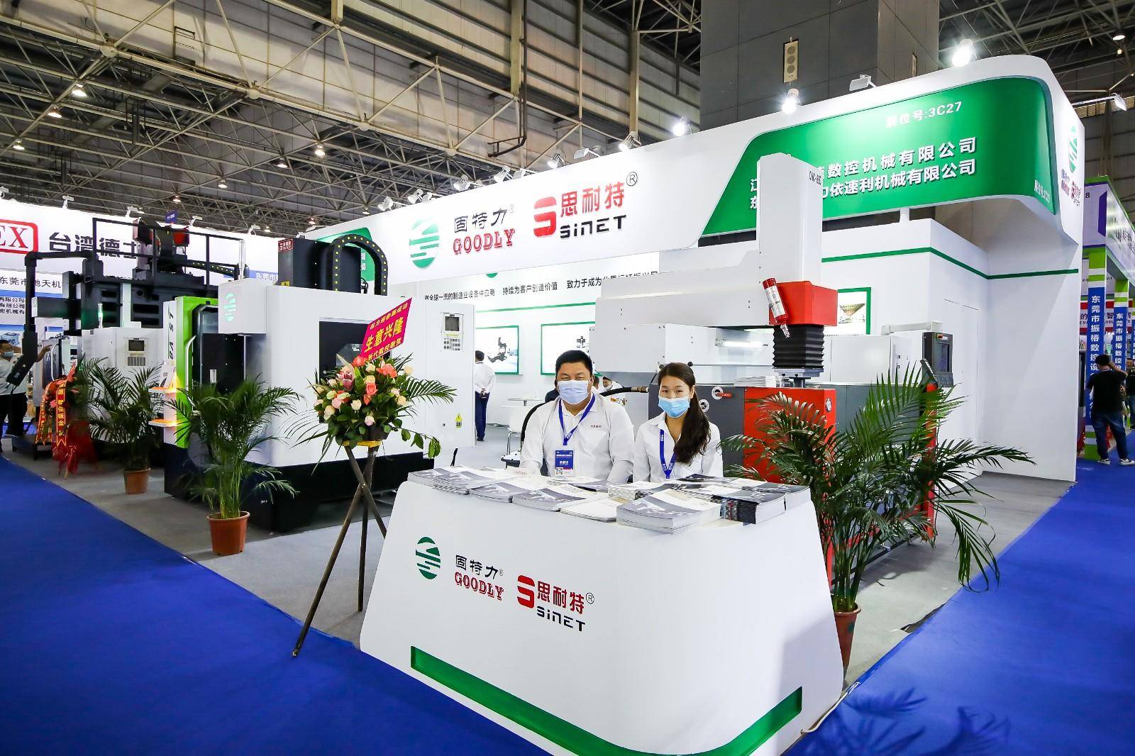 2024北京国际数控机床及金属加工展览会：推动产业链与供应链深度对接共促机床行业可持续发展