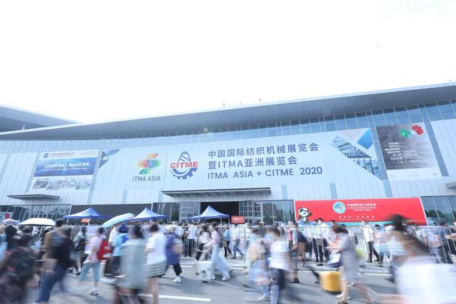 明年十月！“2024中国国际纺织机械展览会暨ITMA亚洲展览会”参展报名启动
