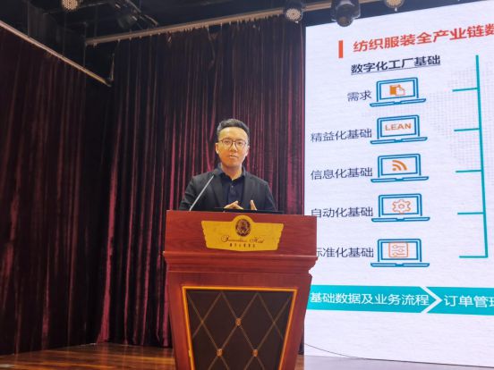 尊龙凯时网站：承压前行中寻找新增点这个纺机传统年会把脉2024行业发展(图11)