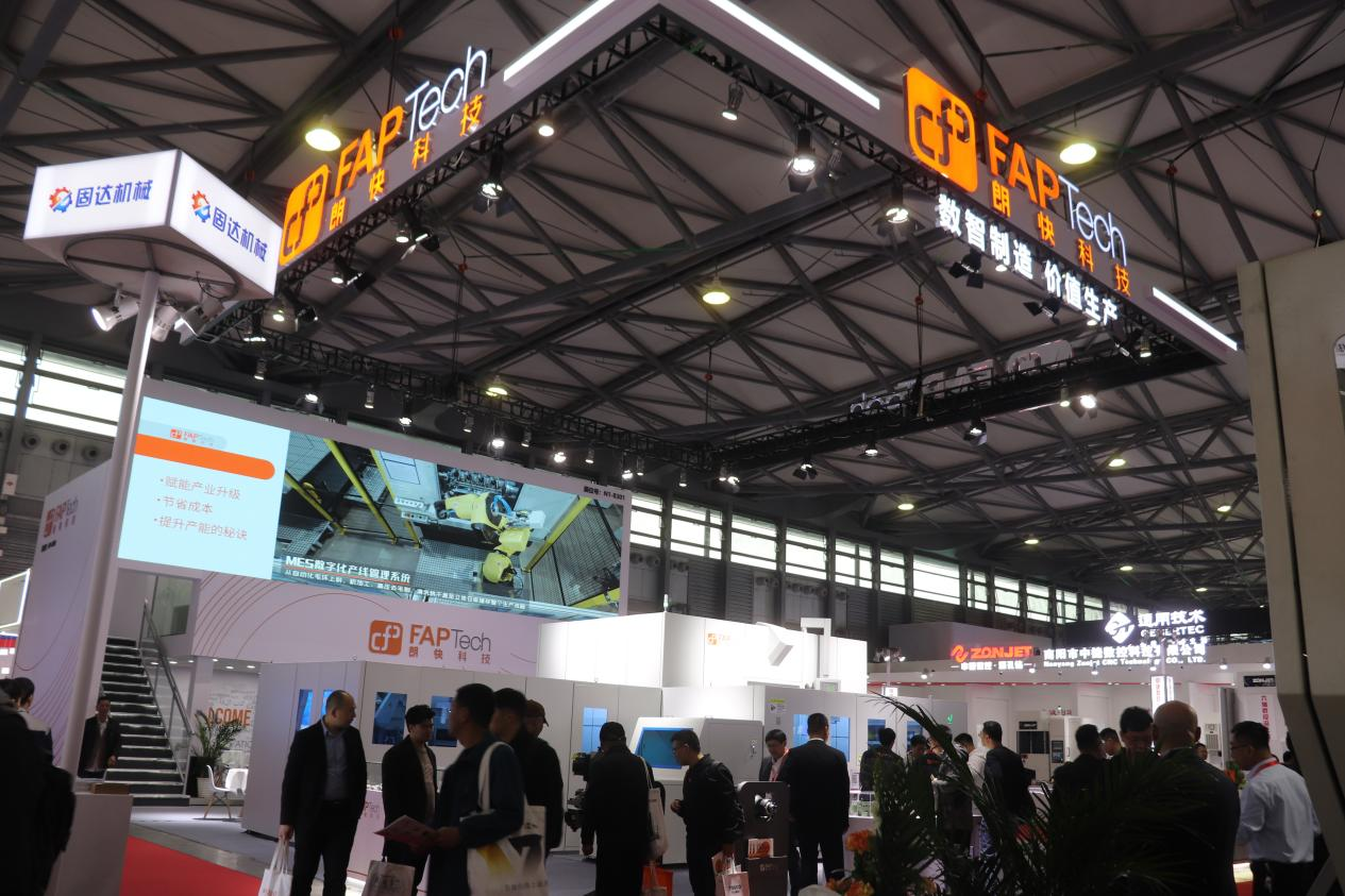 第十三届中国数控机床展览会隆重开幕朗快科技斩获CCMT2024春燕奖(图3)