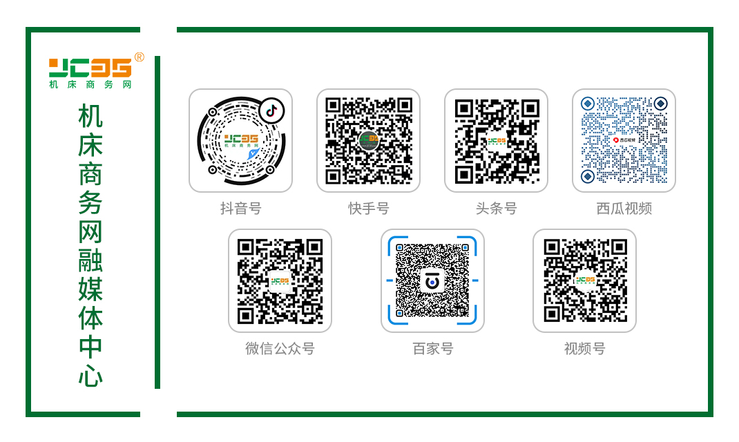 第十三届中国数控机床展览会隆重开幕朗快科技斩获CCMT2024春燕奖(图7)