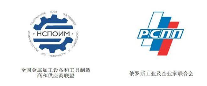 尊龙凯时网站：2024俄罗斯莫斯科机床及金属加工设备展俄罗斯莫斯科工业展（NMF）(图2)
