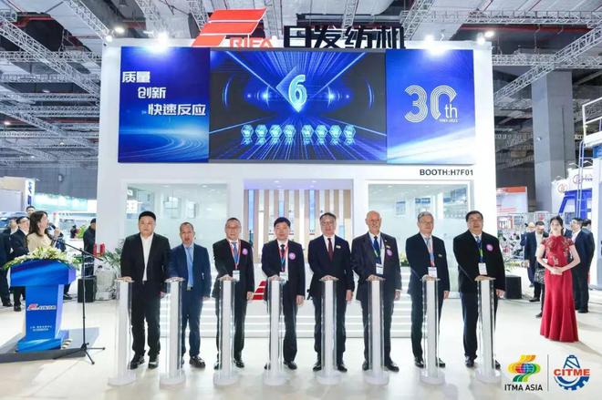 2024以奋斗作序丨日发纺机：延伸产业链以市场为导向开拓新局面(图2)