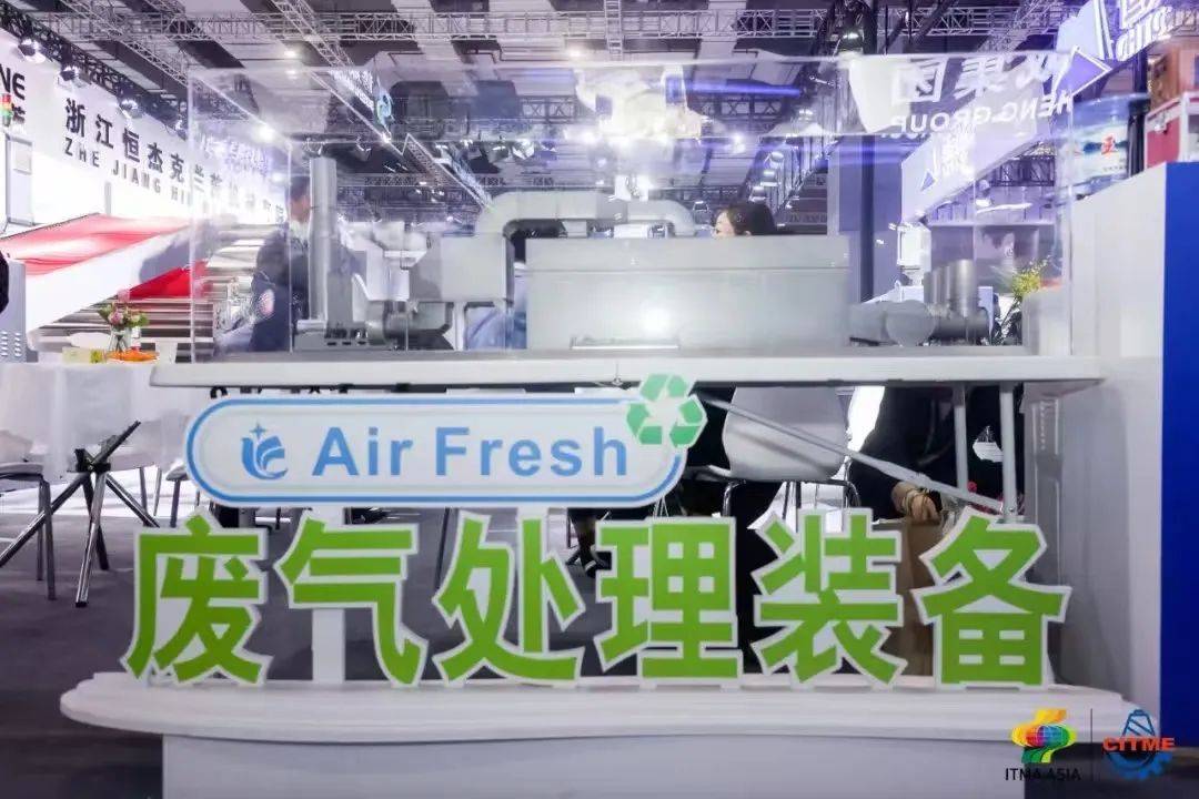 专访中国纺机协会会长顾平：规模超上届！2024国际纺机展将有效助力行业向“新”提质(图5)