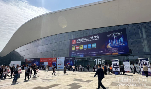 加快制造业智改数转2024成都工博会开幕