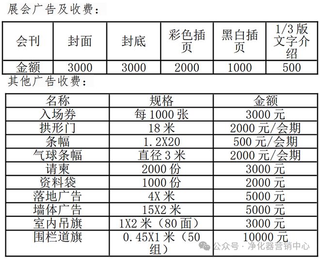 行业快讯2024中国（廊坊）国际数控机床及智能装备博览会