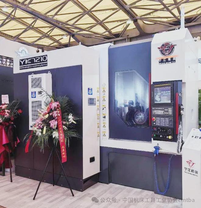 CCMT2024评述部分磨床展品及技术分析(图6)