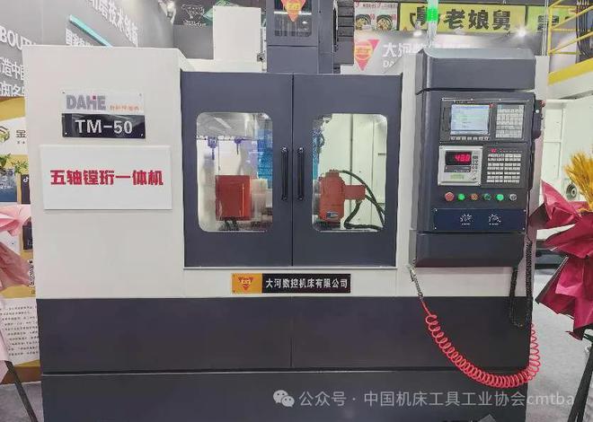 CCMT2024评述部分磨床展品及技术分析(图4)