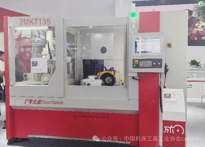 CCMT2024评述部分磨床展品及技术分析(图12)