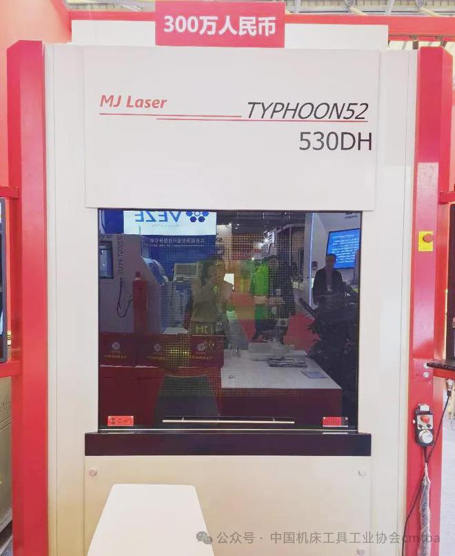 CCMT2024评述部分磨床展品及技术分析(图13)