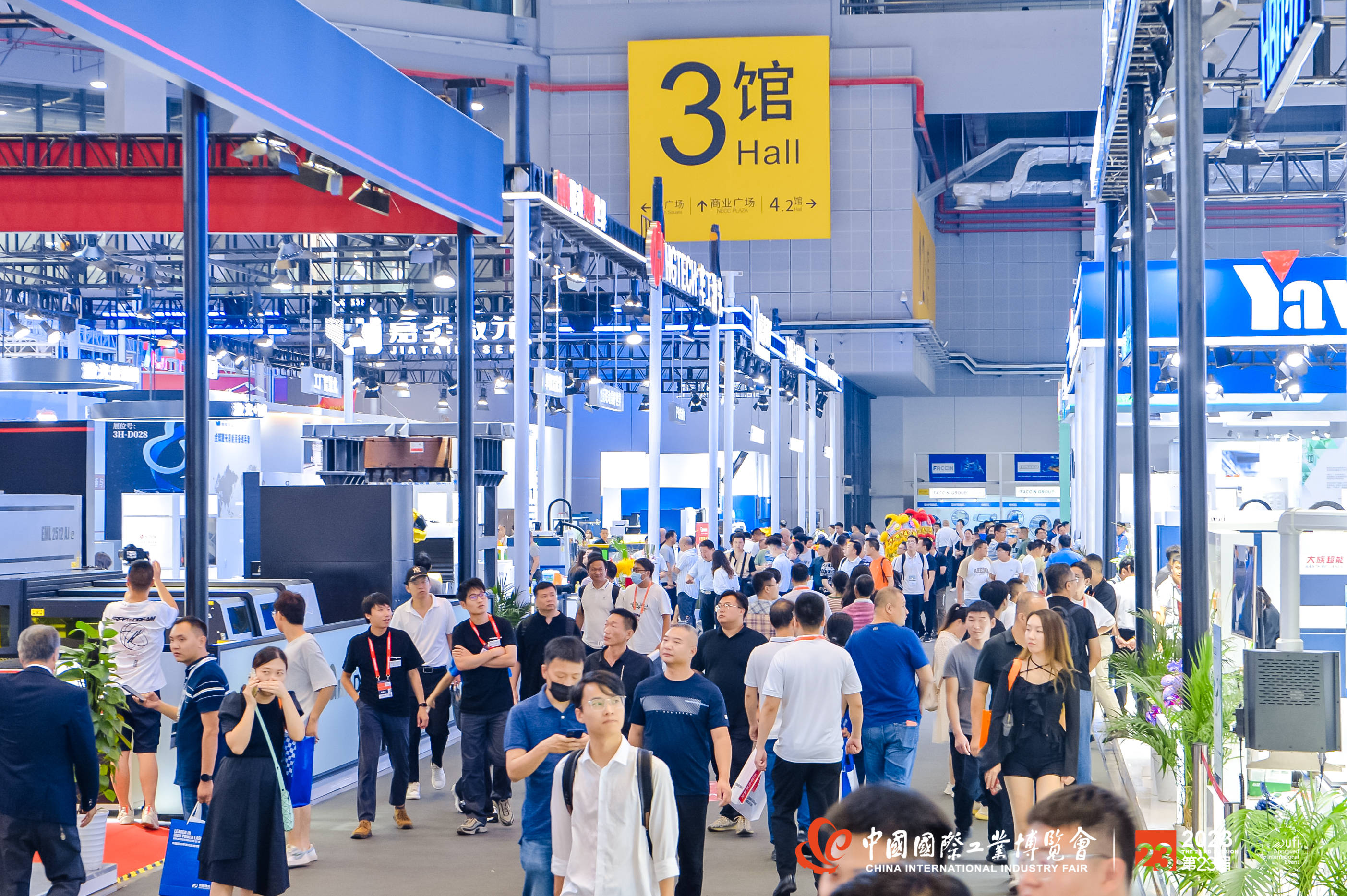 2024年上海工博会数控机床展今年9月国家会展中心盛大举办