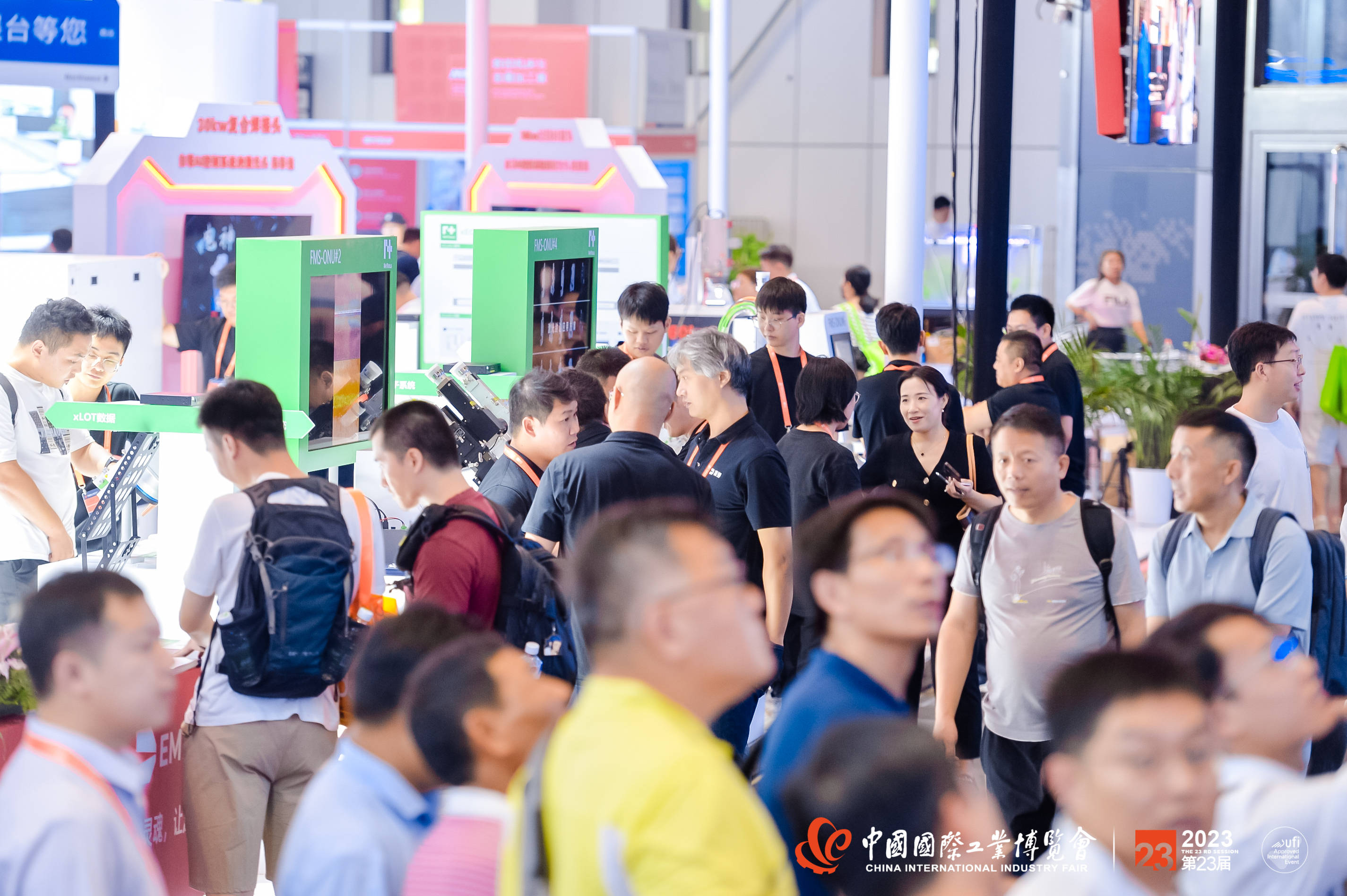 2024年上海工博会数控机床展今年9月国家会展中心盛大举办(图5)