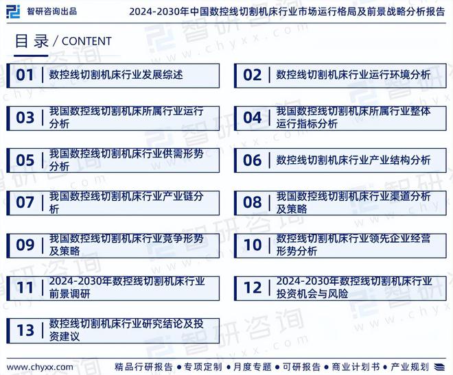 皖工徽匠有绝活设备维修的中医“听诊”之道(图2)