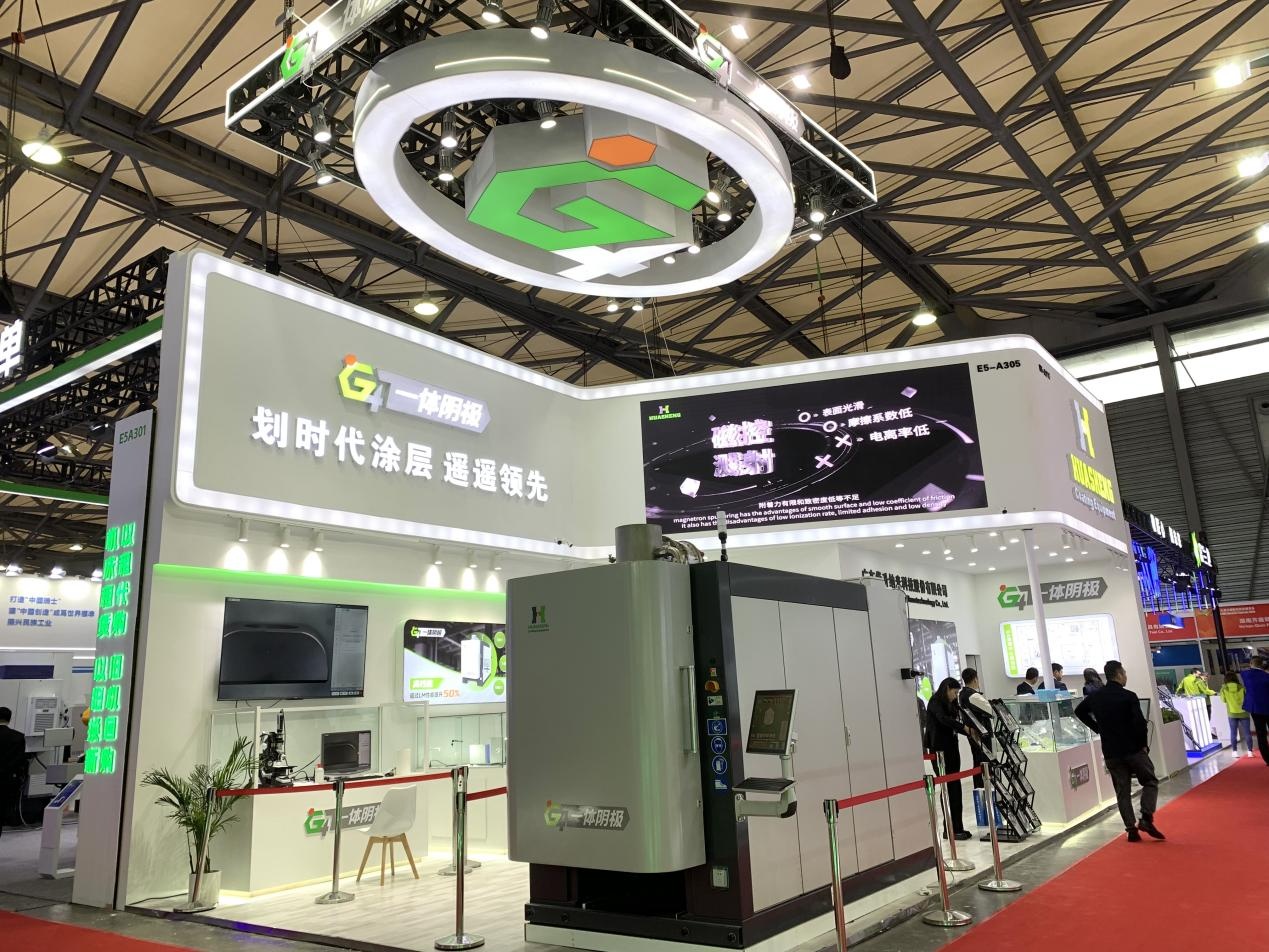 尊龙凯时网站：华升G4设备亮相2024CCMT展会