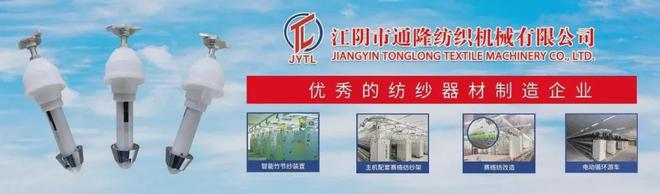 z6尊龙·凯时：行业关注中国纺织机械协会会长顾平：国际纺织机械展行业搭建产业转型升级应用场景！(图8)