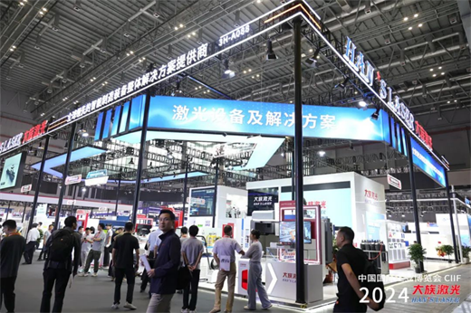 大族机床耀动2024工博会