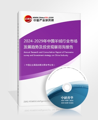 尊龙凯时网站：2024印染行业市场发展现状及企业规模分析(图5)