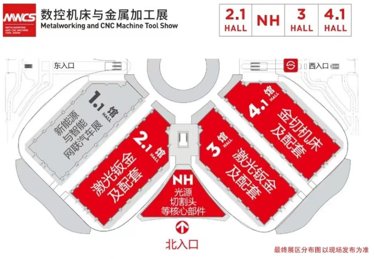 z6尊龙·凯时：赋能新质生产力助力新能源汽车制造绿色转型2024中国工博会机床展九月震撼来袭大咖云集！(图2)