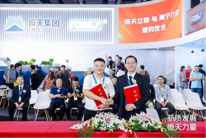 三天恒天立信多项重磅签约！智能染整专家的硬核实力(图7)