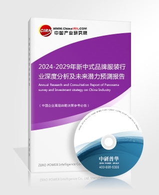 2024年印染行业发展现状及趋势预测(图3)