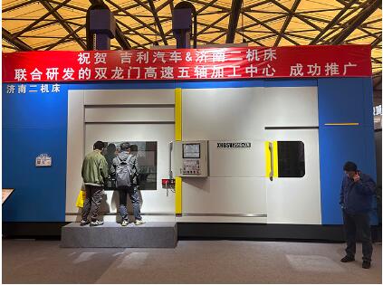 CCMT2024展会综合报道——彰显新活力机床工具行业迎来科技创新黄金时代(图2)