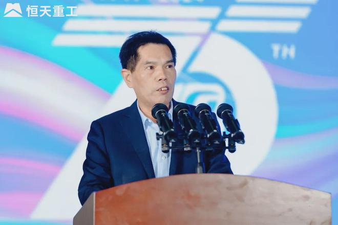 z6尊龙·凯时：打造国之重器赓续报国使命！恒天重工迎来建厂75周年(图5)