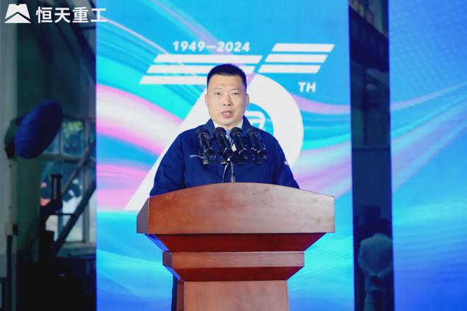 z6尊龙·凯时：打造国之重器赓续报国使命！恒天重工迎来建厂75周年(图4)