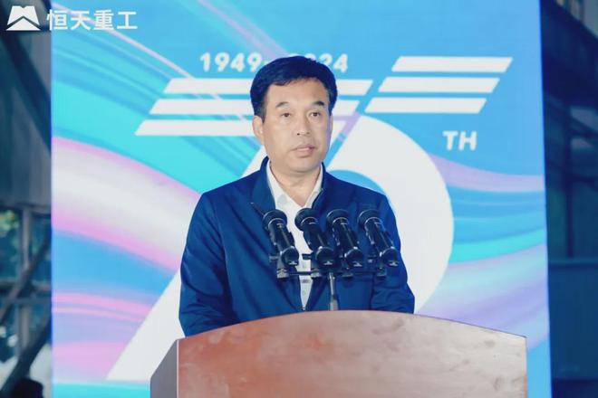 z6尊龙·凯时：打造国之重器赓续报国使命！恒天重工迎来建厂75周年(图6)