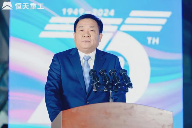 z6尊龙·凯时：打造国之重器赓续报国使命！恒天重工迎来建厂75周年(图3)