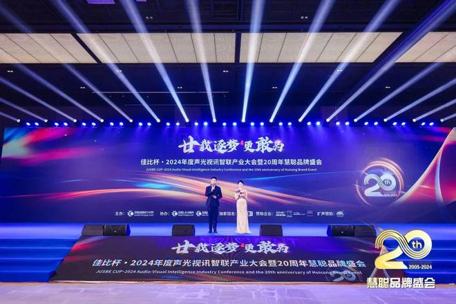 2024年十佳配件配套品牌配适精研卓越华风！