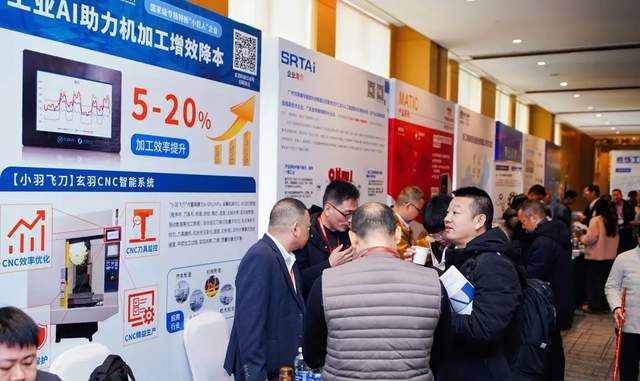玄羽“小羽飞刀”崭露锋芒亮相GAF2024新能源汽车智造峰会！(图2)