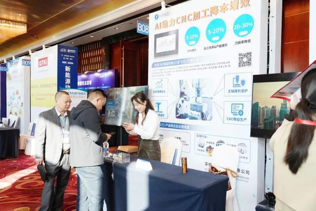 玄羽科技携“小羽飞刀”亮相“2024国际汽车动力总成峰会”(图3)