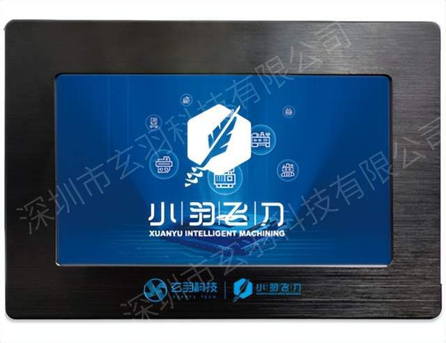玄羽科技携“小羽飞刀”亮相“2024国际汽车动力总成峰会”(图4)