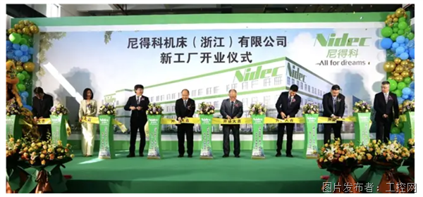 高端数控机床资料_动态资讯_产品选型_中国工控网(图19)