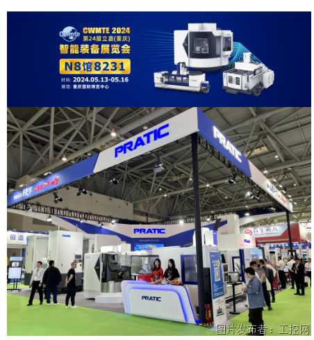 高端数控机床资料_动态资讯_产品选型_中国工控网(图32)