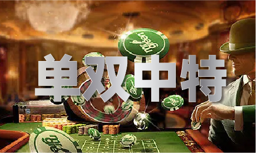 尊龙凯时网站：2024澳门冷码_2024澳门冷码