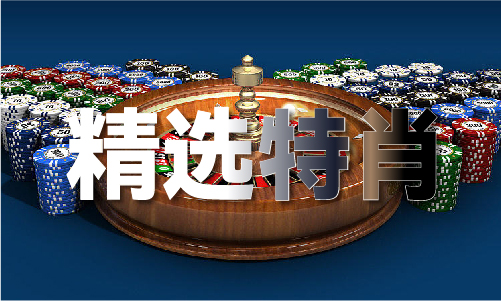 际华集团收盘下跌114%滚动市盈率38973倍总市值11418亿元