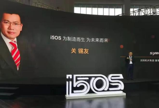 尊龙凯时网站：陨落的中国第一机床企业：曾碾压德日世界第一今负债700亿重组(图13)
