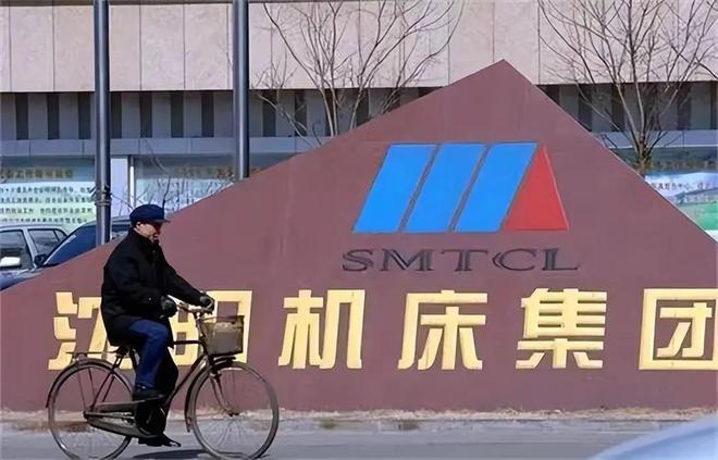 尊龙凯时网站：陨落的中国第一机床企业：曾碾压德日世界第一今负债700亿重组(图18)