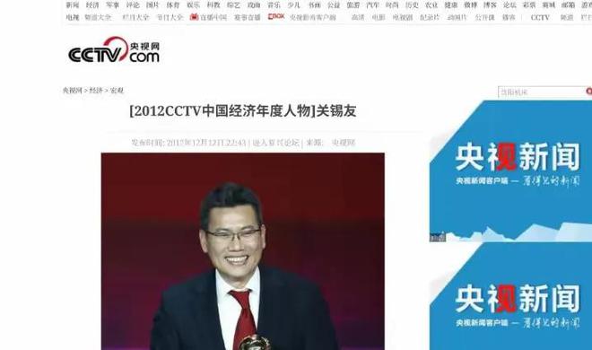 尊龙凯时网站：陨落的中国第一机床企业：曾碾压德日世界第一今负债700亿重组(图20)