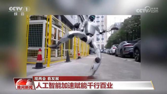 新质生产力引领中国经济发展“活力满满”