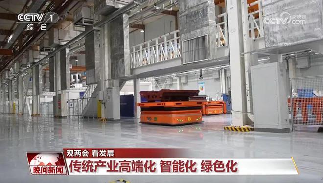 新质生产力引领中国经济发展“活力满满”(图3)