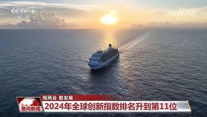 新质生产力引领中国经济发展“活力满满”(图5)