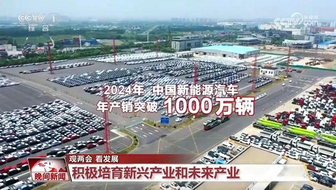 新质生产力引领中国经济发展“活力满满”(图2)